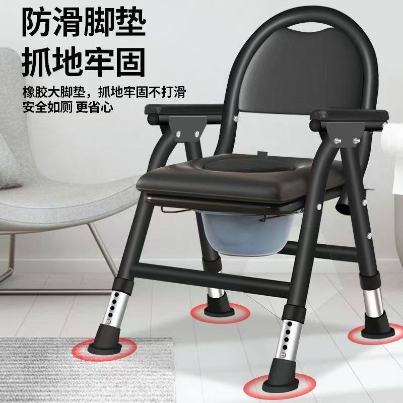 老人坐便椅加粗加厚家用坐便凳 移动马桶孕妇坐便器成人结实防滑