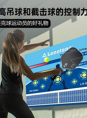 防水高回弹匹克球训练贴纸