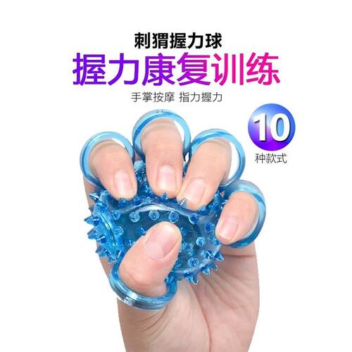 尺神经桡握力器专业练手