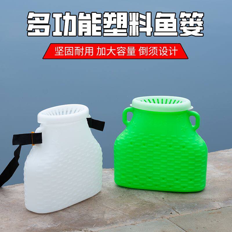 升级新型塑料鱼篓鱼护仿竹编装黄鳝甲活鲫鱼摸抓捕鱼海鲜网篓鱼桶