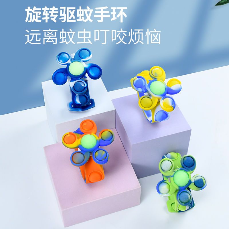 硅胶驱蚊泡泡旋转风车夜光防水手环儿童卡通学生玩具发光手表链