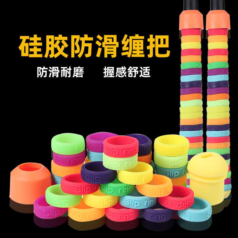 硅胶防滑缠把鱼杆把套钓鱼竿护套逼格圈后堵套装渔具垂钓用品