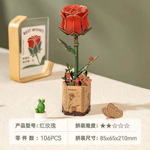 积木木艺繁花拼图立体3d