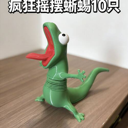 河狸变身计划蜥蜴汤姆周