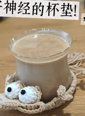 神经松鼠杯垫钩针材料包