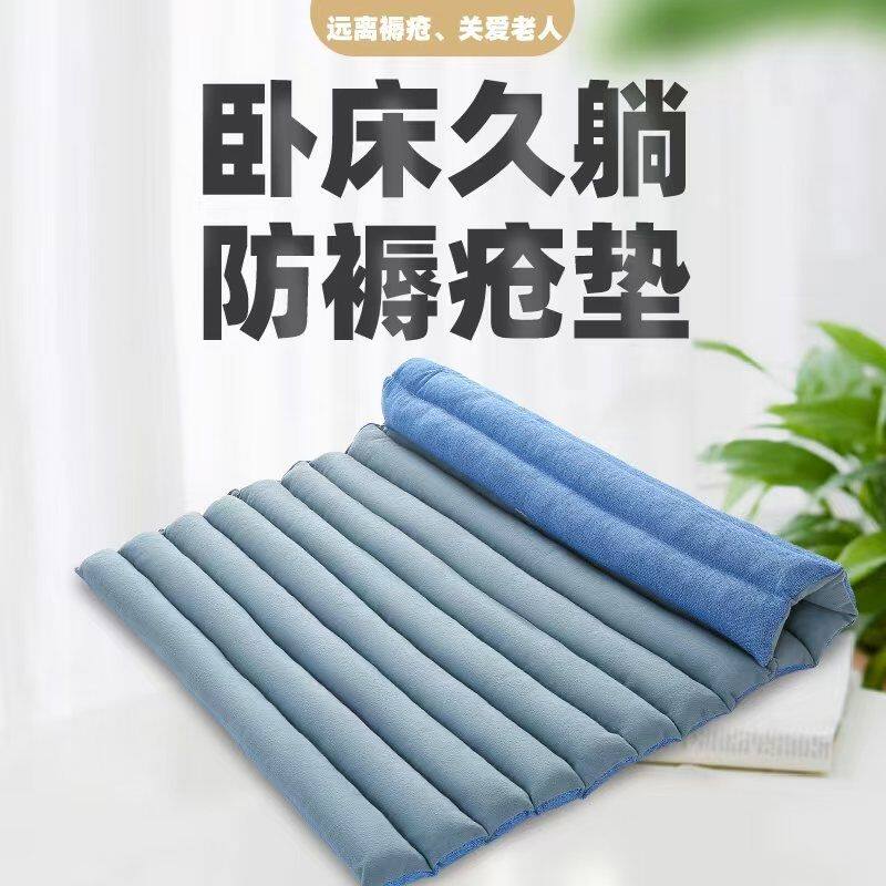 卧床老人医用防褥疮垫四季可用免充气瘫痪病人褥疮专用护理垫