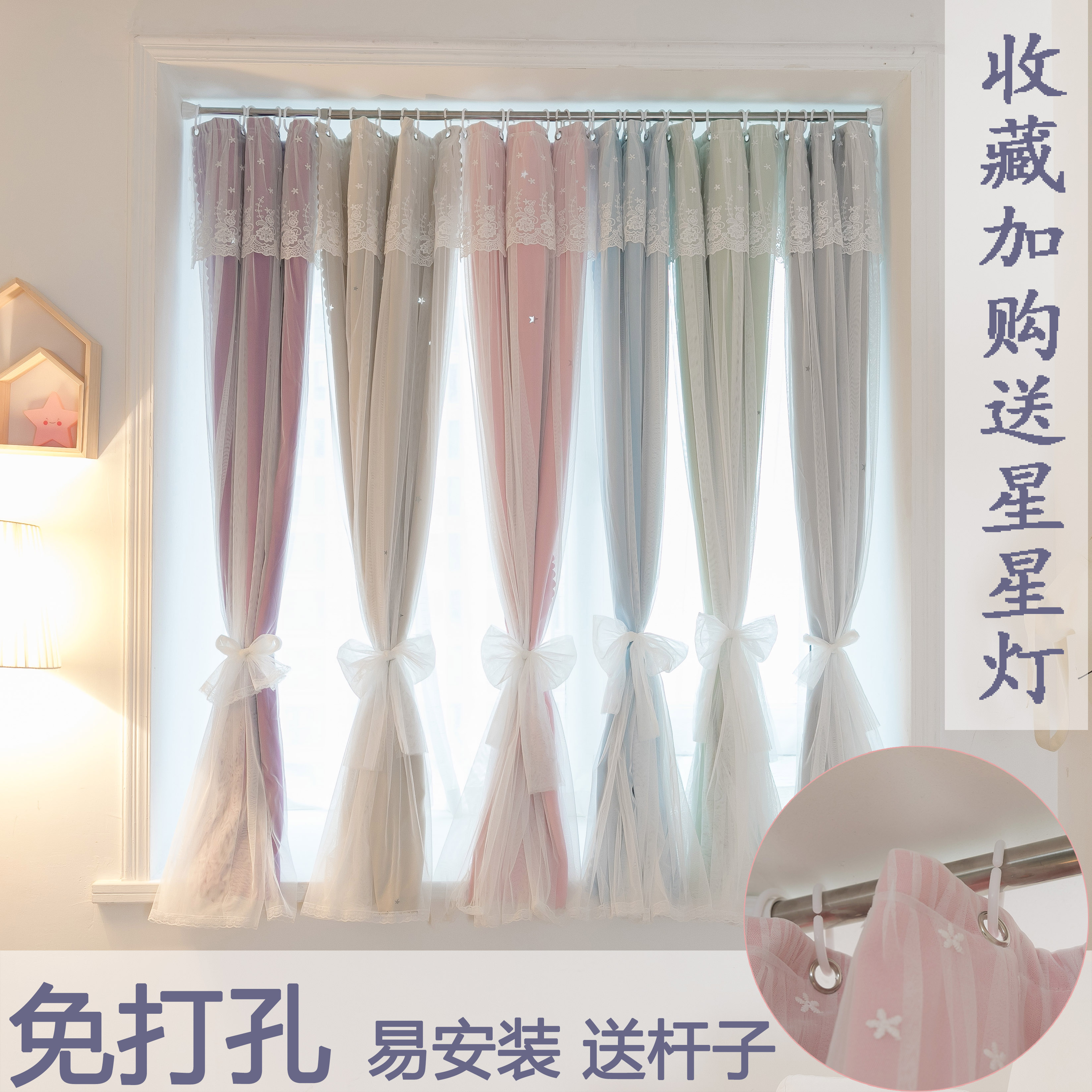 ins網紅公主風窗簾成品簡約現代免打孔伸縮桿安裝出租房遮光短簾