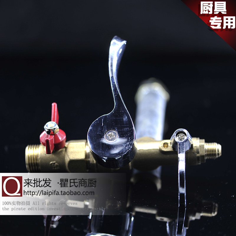 包邮商用厨具配件猛火节能灶用点火种阀门长明火三阀一体燃气开关