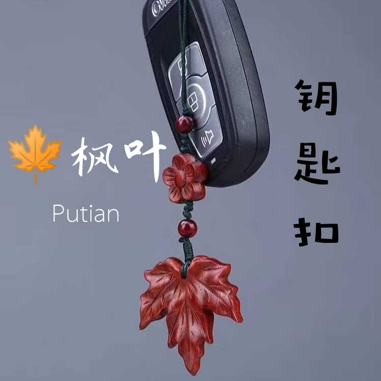 钥匙扣紫檀幸运小挂件四叶草