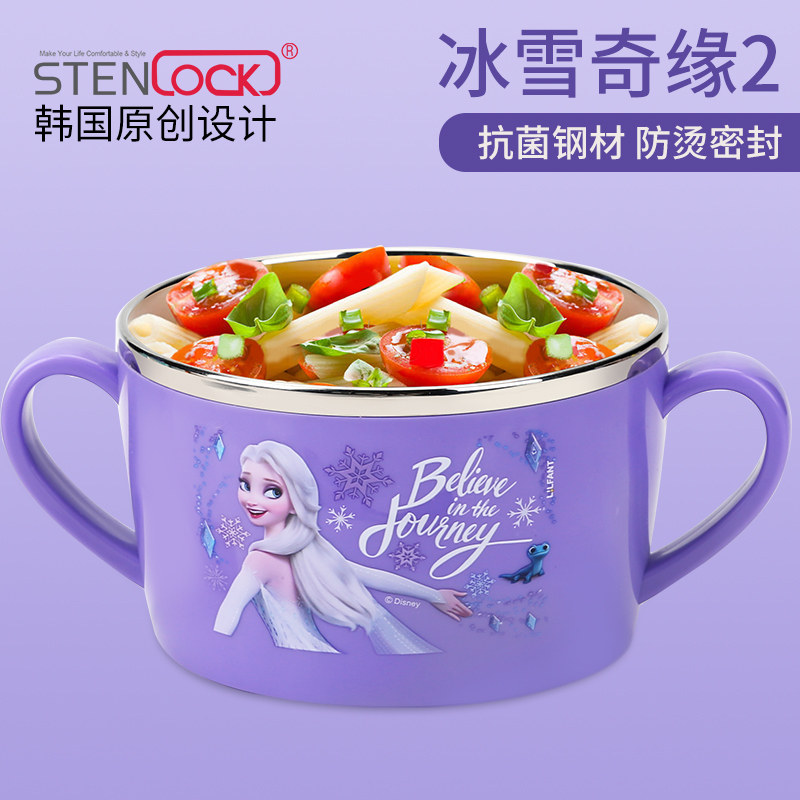 冰雪304不锈钢汤碗双耳小学生专用防摔防烫带手柄碗儿童316饭碗女