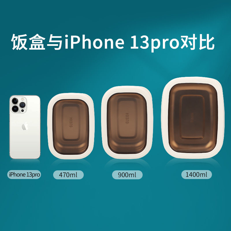 微波加热学生上班族304不锈钢