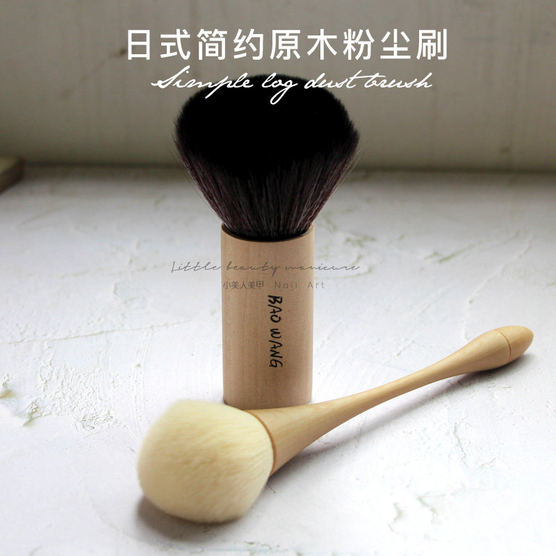 日式美甲粉尘刷子超大号长款腮红刷纯原木质家用指甲清洁毛刷简约