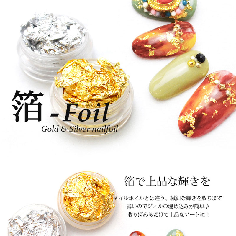 金箔纸美甲日式金箔银箔装饰品