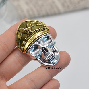 欧美复古不死军团船长骷髅头军官胸针个性做旧头盖骨帽子别针徽章