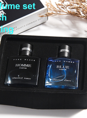 Brand Men perfume set gift box 男士香水礼盒套装持久清新 man
