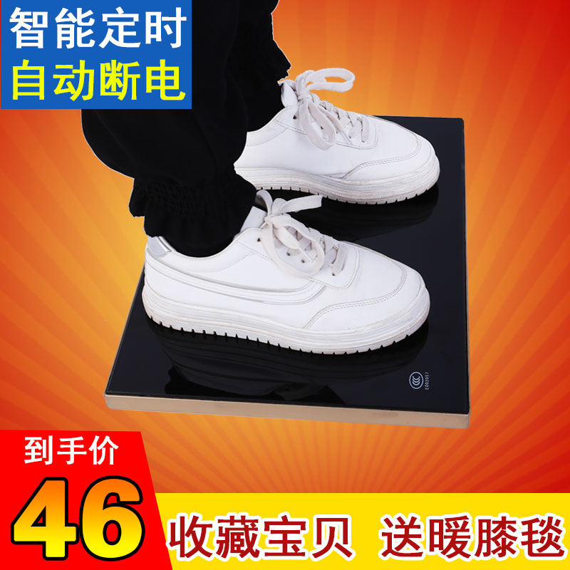 暖脚宝 暖脚神器暖脚板插电暖脚垫办公室加热垫暖脚器加热脚垫