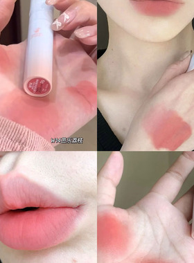 intoyou水雾唇釉w14水光口红唇蜜唇露w08女唇泥釉w13彩妆二代w15