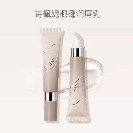 诗佩妮润唇精华啫喱淡化唇纹