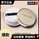 正品 完美日记金色散粉小金盖定妆粉蜜粉防水控油定妆持久不脱妆