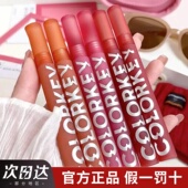 Colorkey珂拉琪唇釉空气丝绒春夏款 2.0哑光雾面不掉色显白口红女
