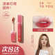 INTO you YOU开盖唇釉镜面水光滋润果汁玻璃唇釉唇彩唇蜜口红into