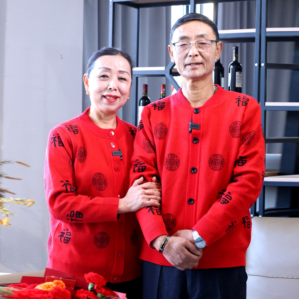 本命年生日过寿针织衫男中老年人中老年女装