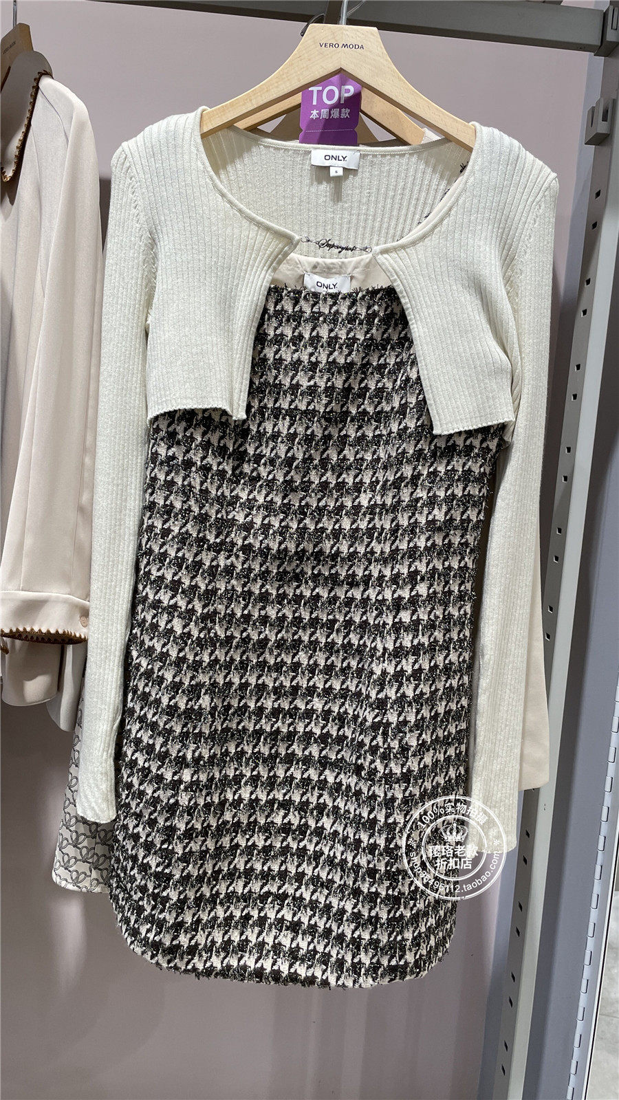 ol国内代购米色针织衫格纹连衣裙套装两件套连衣裙女 122407046