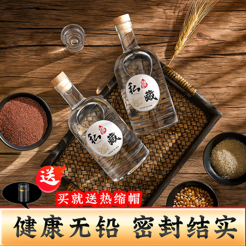 酒瓶空瓶玻璃加厚密封罐