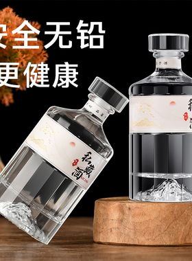 酒瓶空瓶一斤装白酒瓶500ml空酒瓶两斤存酒瓶高档密封空酒瓶自封