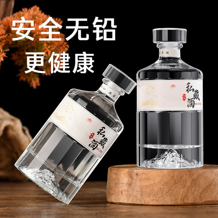 酒瓶空瓶一斤装白酒瓶500ml空酒瓶两斤存酒瓶高档密封空酒瓶自封