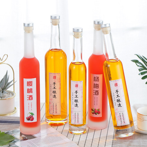 果酒瓶空瓶玻璃自酿高档