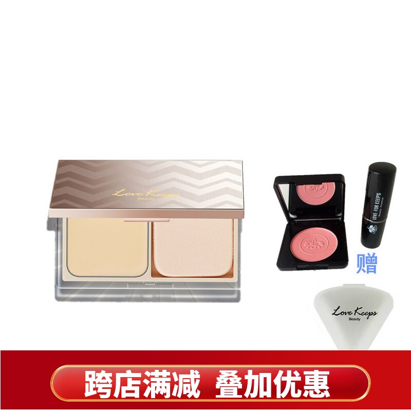 至爱终生女神高光粉膏提亮肤色立体妆容哑光滋润持久遮瑕