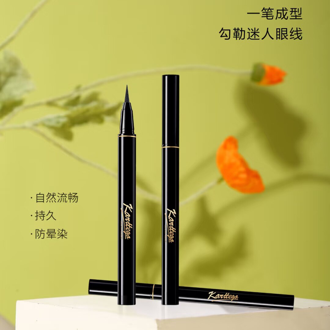 Karttega卡缇嘉韩国进口酷黑持久眼线笔(棉刷头)防水防晕染流畅