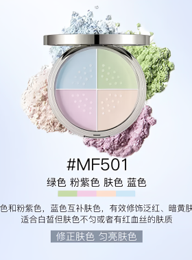AVVA VISION/艾微薄纱柔雾蜜粉定妆粉底无痕持久遮瑕控油防水防汗