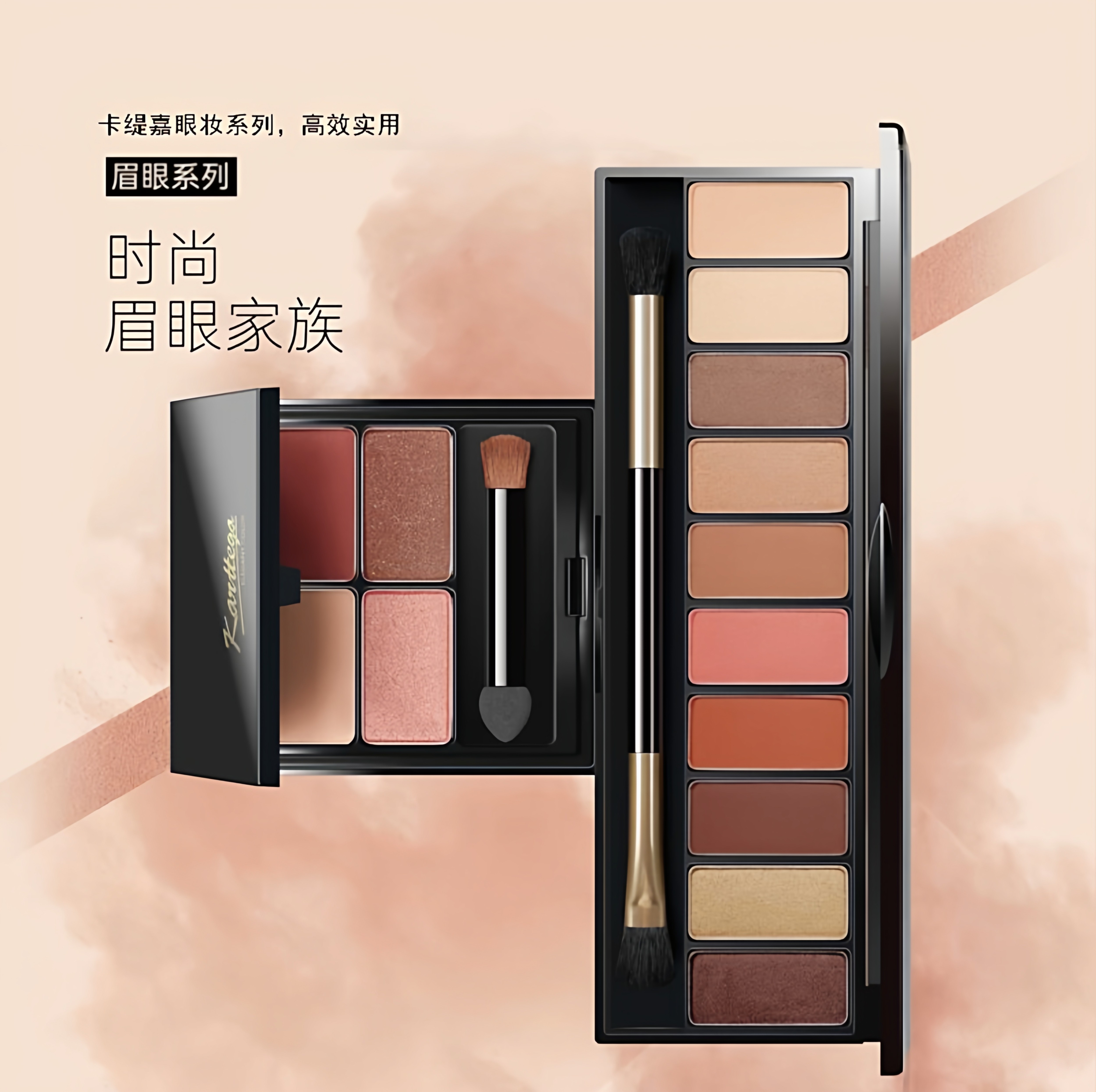 Karttega卡缇嘉韩国进口四色/十色眼影盘哑大地色珠光显色正品