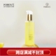 POBTOS5 庭萃鲜橙卸妆精华油温和不刺激卸全脸秒乳化深层清洁不闷