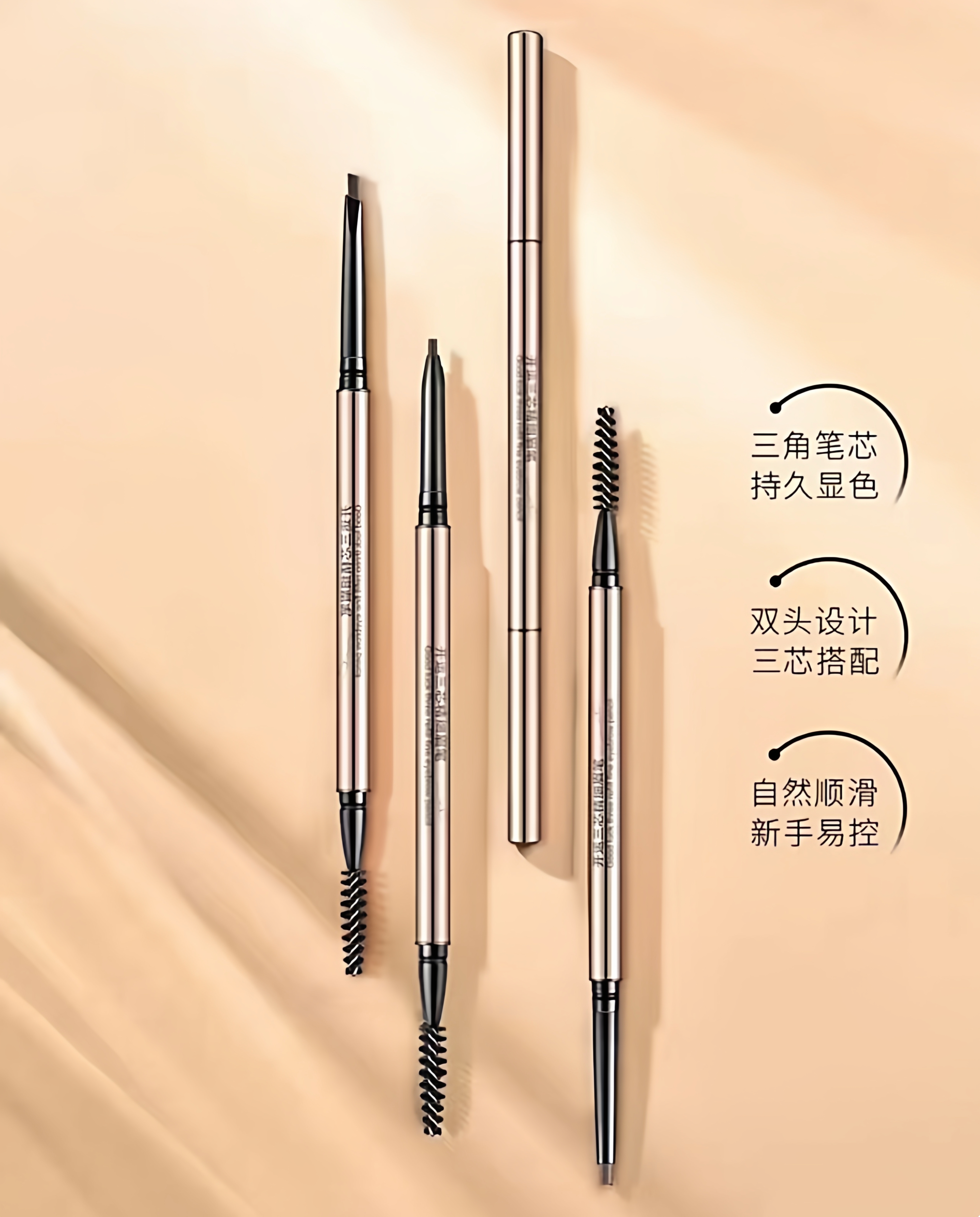 AVVA VISION/艾微开运三芯精细眉笔不易脱色防水持久不脱妆不晕染