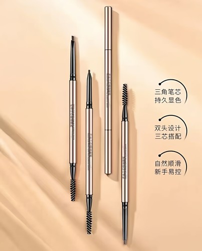 AVVA VISION/艾微开运三芯精细眉笔不易脱色防水持久不脱妆不晕染