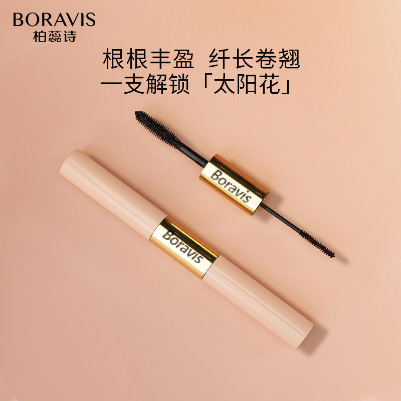 柏蕊诗蛋壳肌灵睫双效睫毛膏防水纤长浓密卷翘自然女生不易晕染