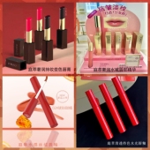 POBTOS5 庭萃唇妆系列新品 上市唇膏精华唇釉滋润提色不沾杯