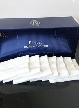 MCC彩妆 高级化妆棉优质纯棉 厚款 卸妆棉 50片