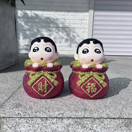 手工贴钻DIY蜡笔小新存钱罐钥匙玄关收纳摆件家居入户客厅财神