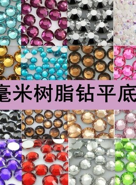 DIY五毫米diy切面手机壳平底钻
