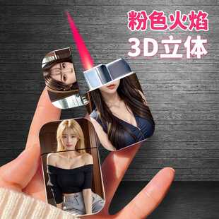 创意红焰气体防风打火机私人定制图片照片美女高清图案个性礼物潮