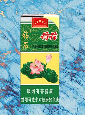永久烟标荷花黑防风打火机金属
