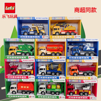 乐飞玩具科教儿童大号工程车惯性铲土挖掘机搅拌翻斗吊车消防男孩