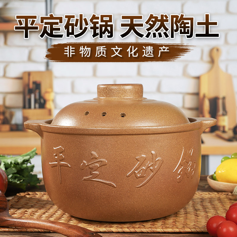 砂之道无釉明火耐高温砂锅
