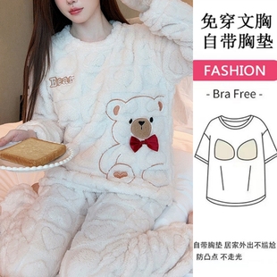 带胸垫睡衣女秋冬季 加厚珊瑚绒套头学生宿舍保暖法兰绒家居服套装
