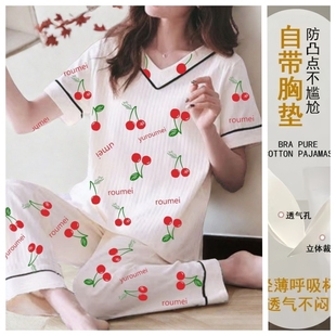 夏季 棉质家居服加大码 女士睡衣带胸垫纯棉短袖 春秋季 套装 夏薄款