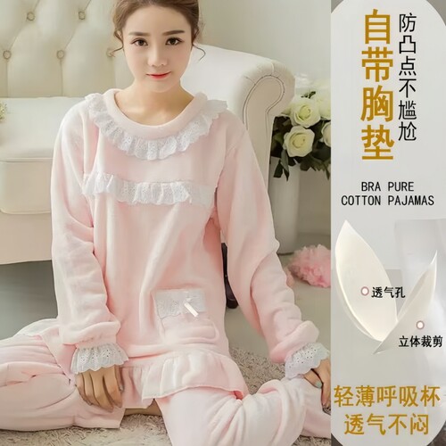 带胸垫新款睡衣女德绒长袖秋冬季冬天加厚加绒套装家居服